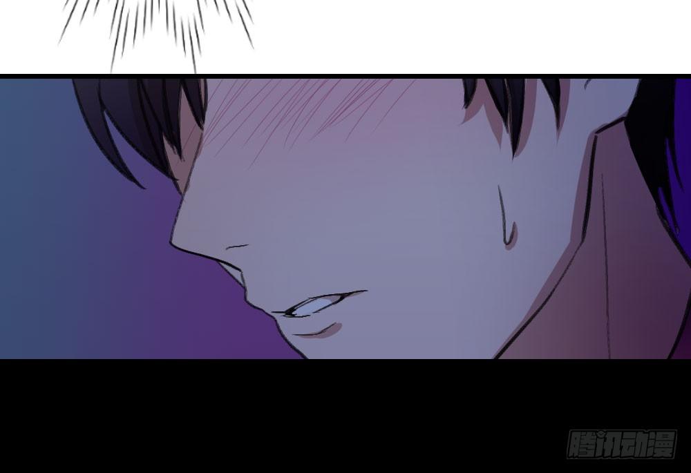 《我爱上了女友的……》我成了电灯泡？ 第23页