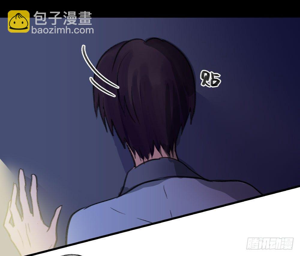 《我爱上了女友的……》我成了电灯泡？ 第24页