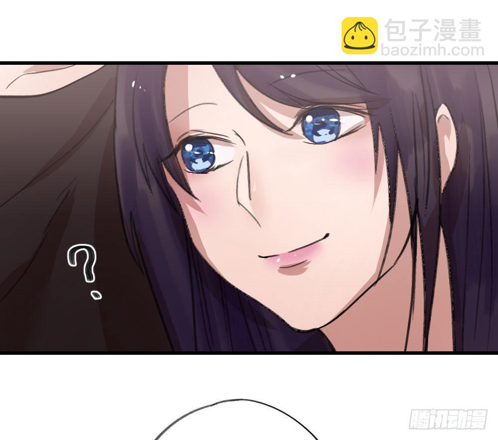 《我爱上了女友的……》我成了电灯泡？ 第9页