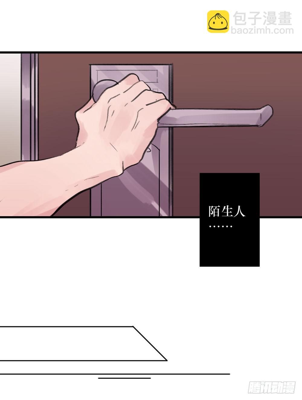 《我爱上了女友的……》偷偷惦念你 第10页