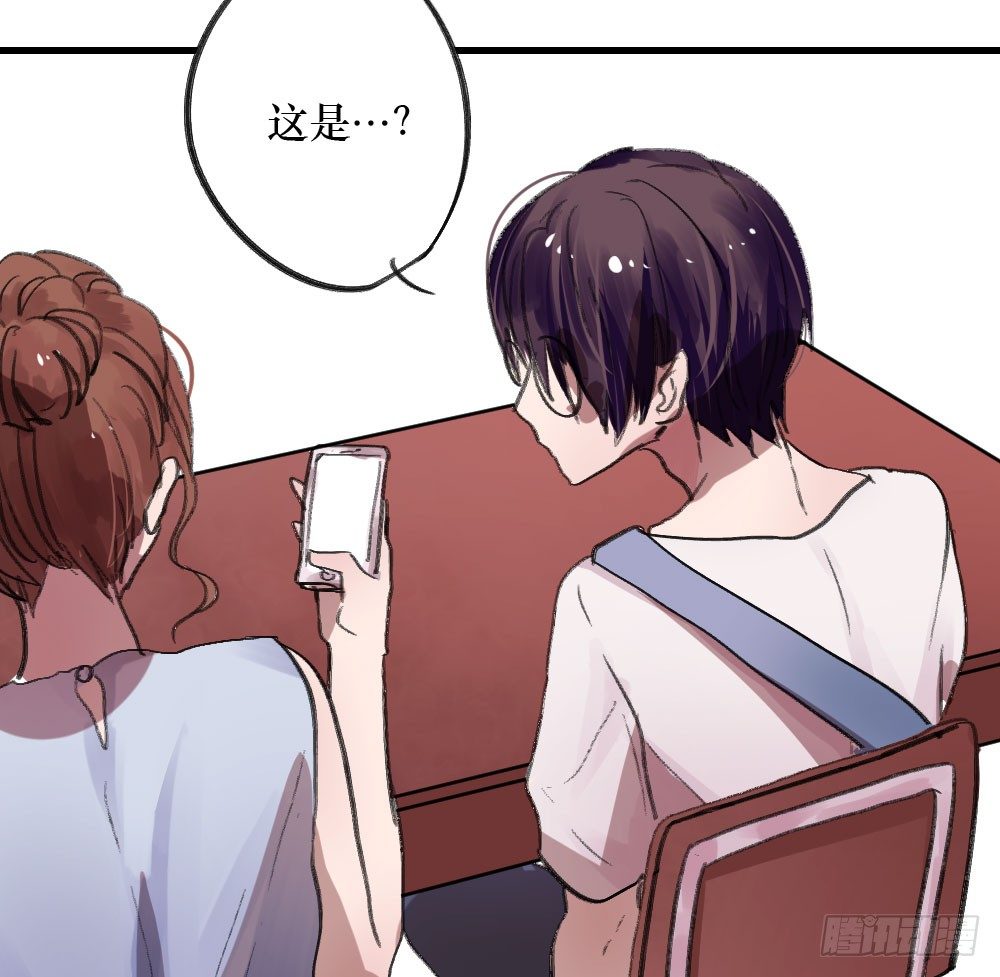 《我爱上了女友的……》偷偷惦念你 第19页