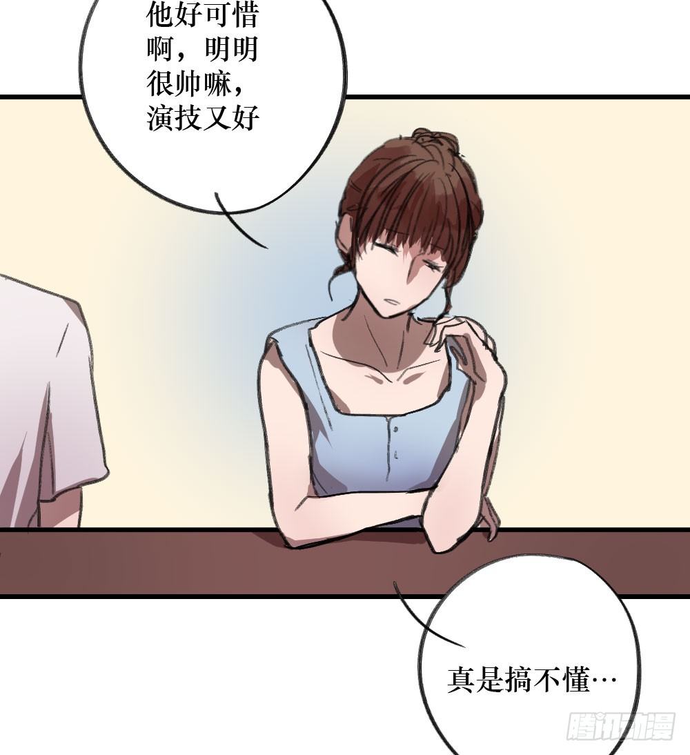 《我爱上了女友的……》偷偷惦念你 第22页