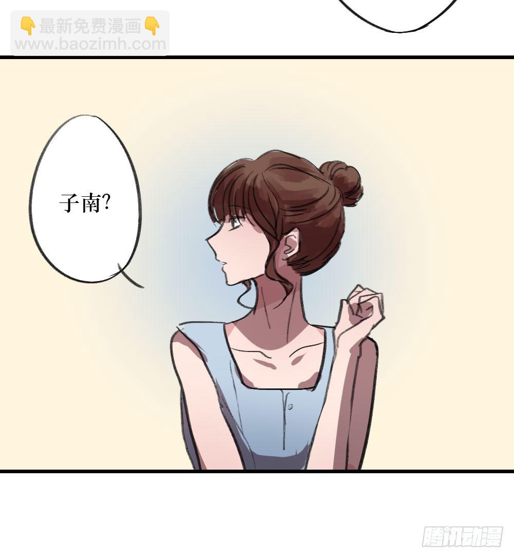 《我爱上了女友的……》偷偷惦念你 第23页