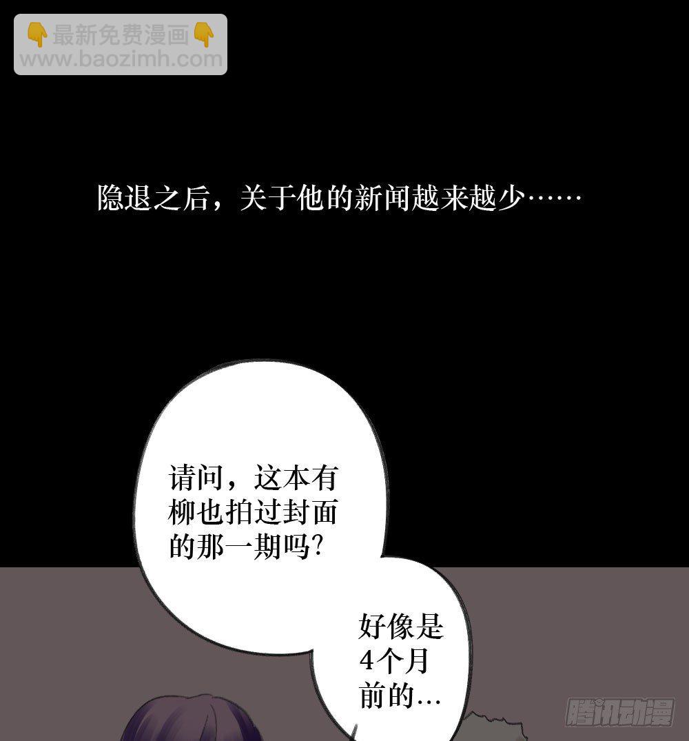 《我爱上了女友的……》偷偷惦念你 第26页