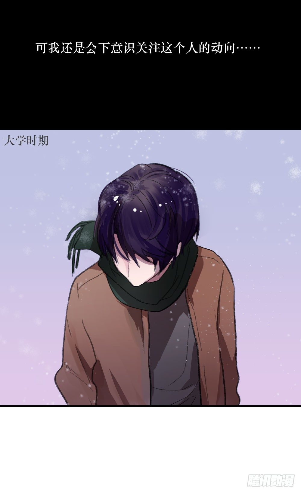 《我爱上了女友的……》偷偷惦念你 第28页