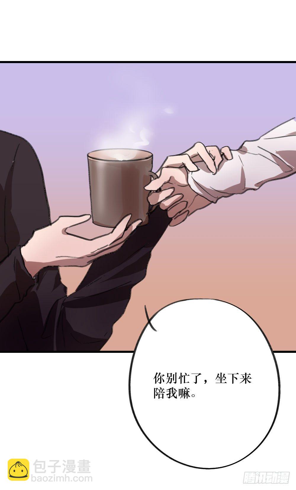 《我爱上了女友的……》偷偷惦念你 第36页