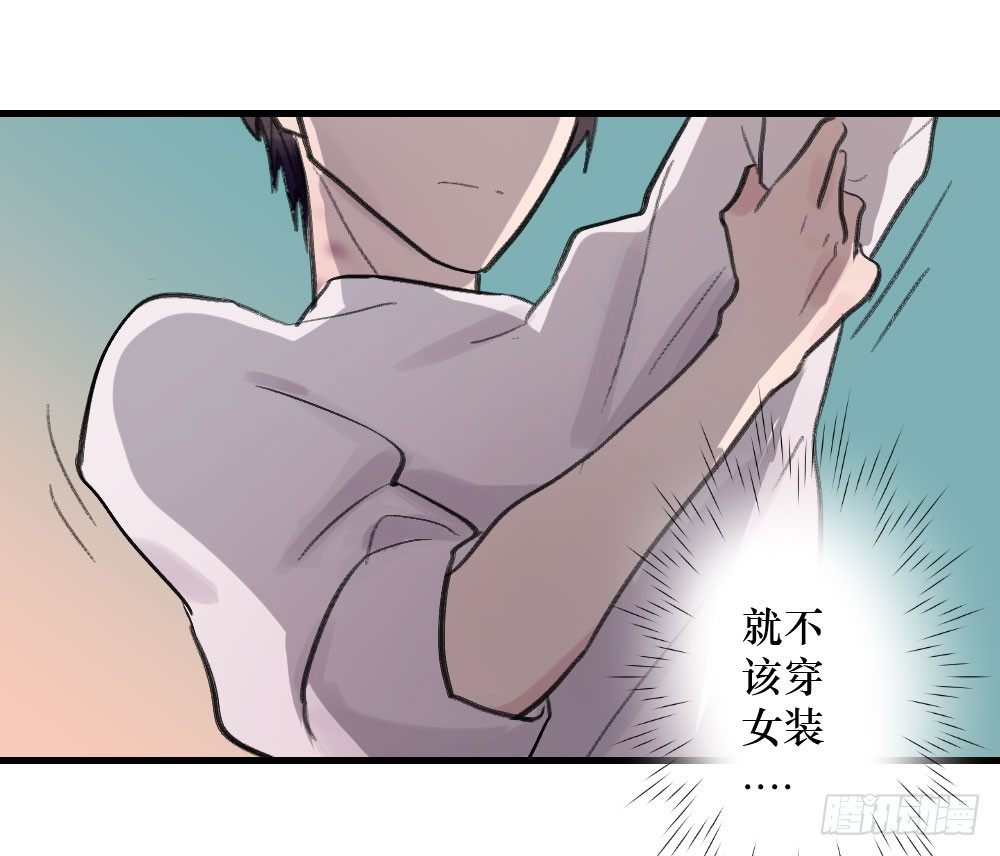 《我爱上了女友的……》偷偷惦念你 第4页