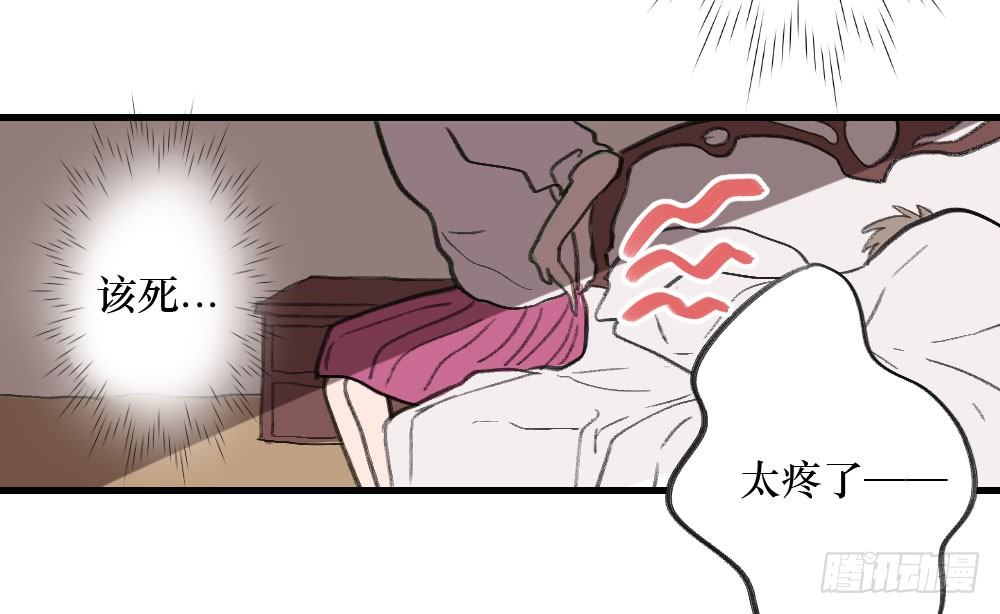 《我爱上了女友的……》偷偷惦念你 第5页