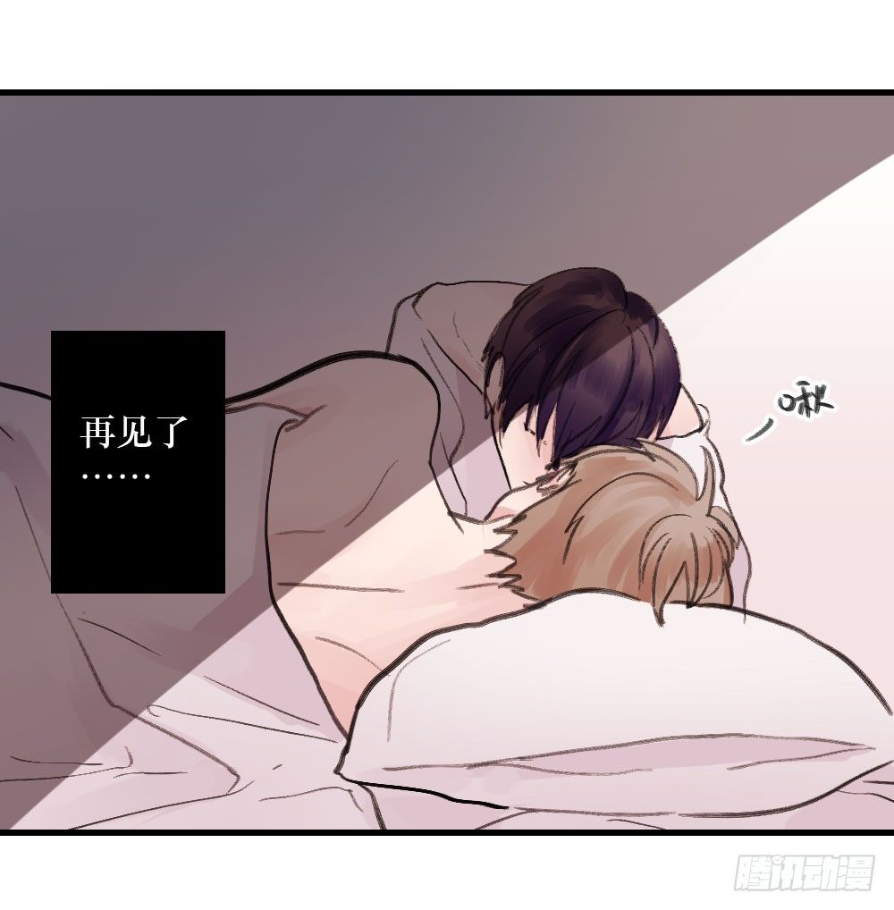 《我爱上了女友的……》偷偷惦念你 第9页