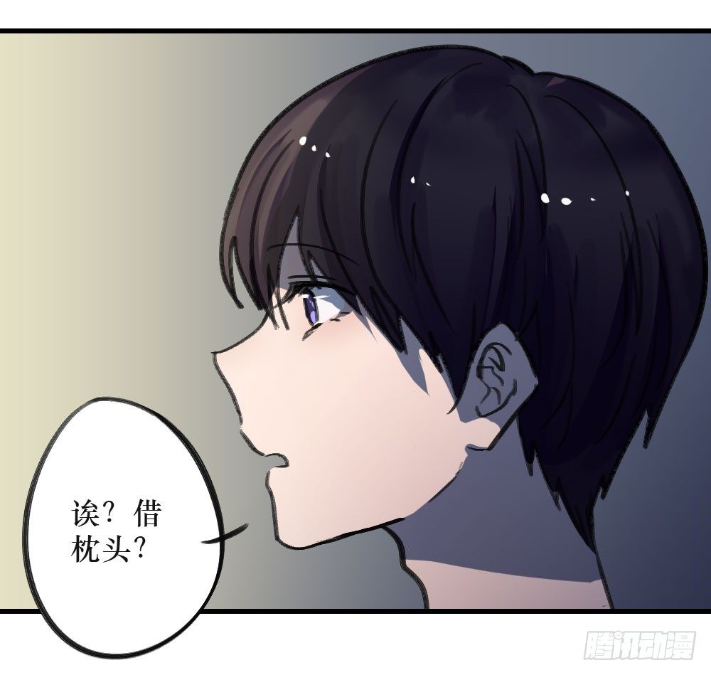 《我爱上了女友的……》单纯的姐姐？ 第10页