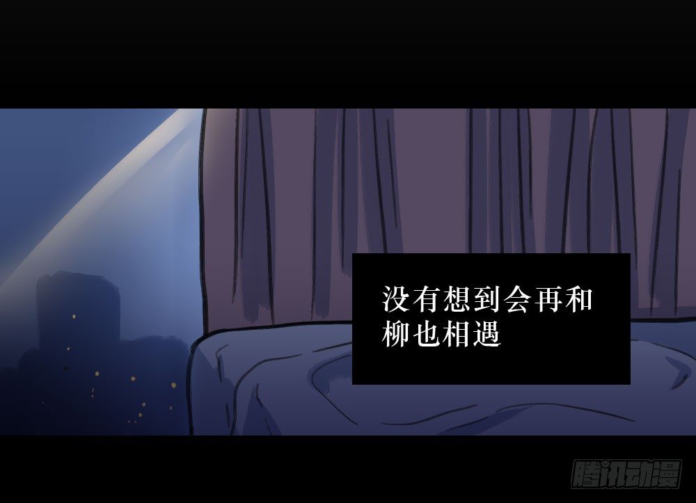 《我爱上了女友的……》单纯的姐姐？ 第21页