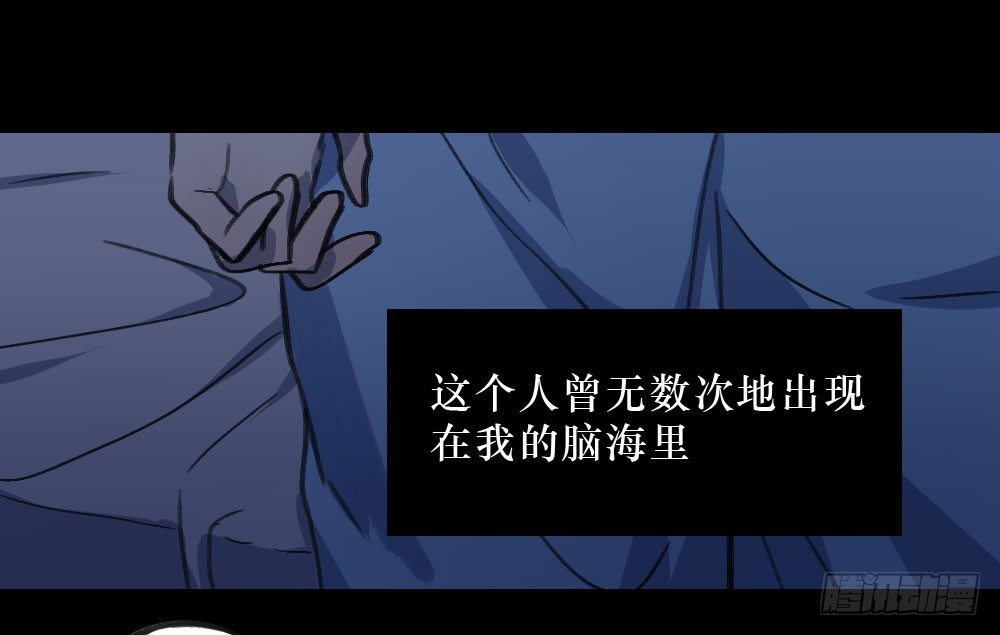 《我爱上了女友的……》单纯的姐姐？ 第22页
