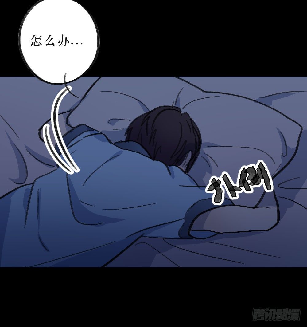 《我爱上了女友的……》单纯的姐姐？ 第23页