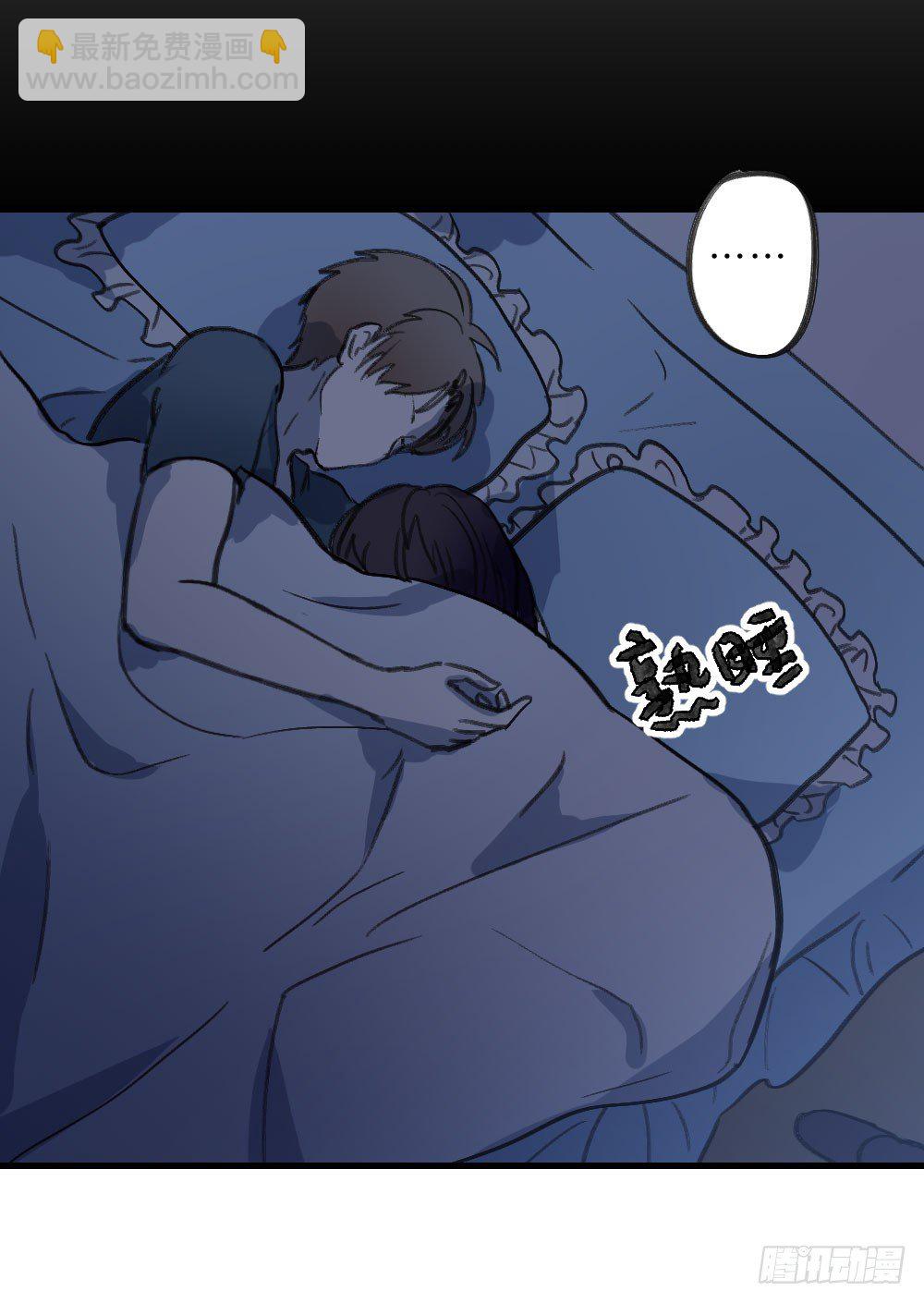 《我爱上了女友的……》单纯的姐姐？ 第25页