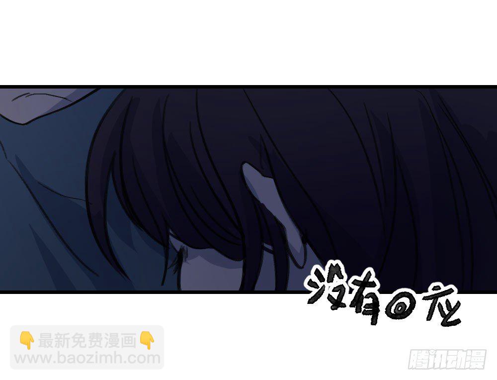 《我爱上了女友的……》单纯的姐姐？ 第27页
