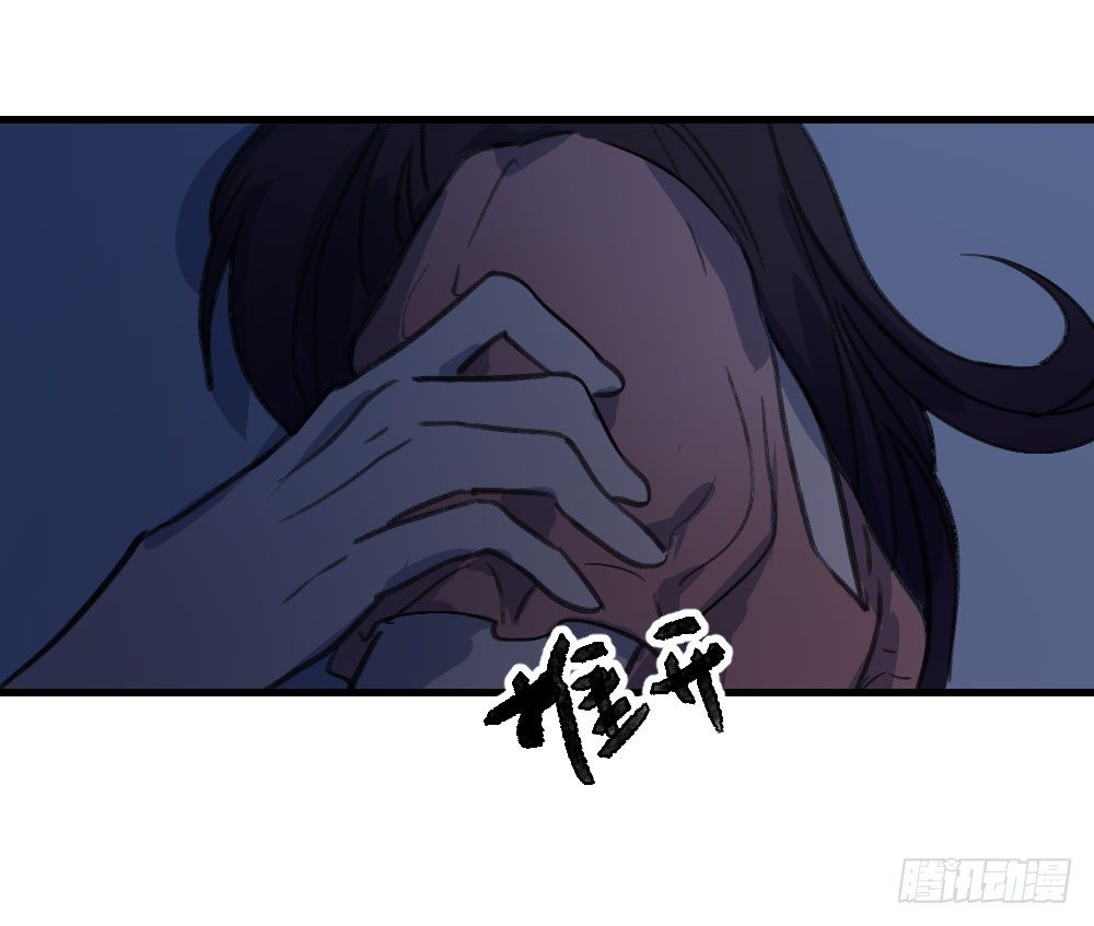 《我爱上了女友的……》单纯的姐姐？ 第29页