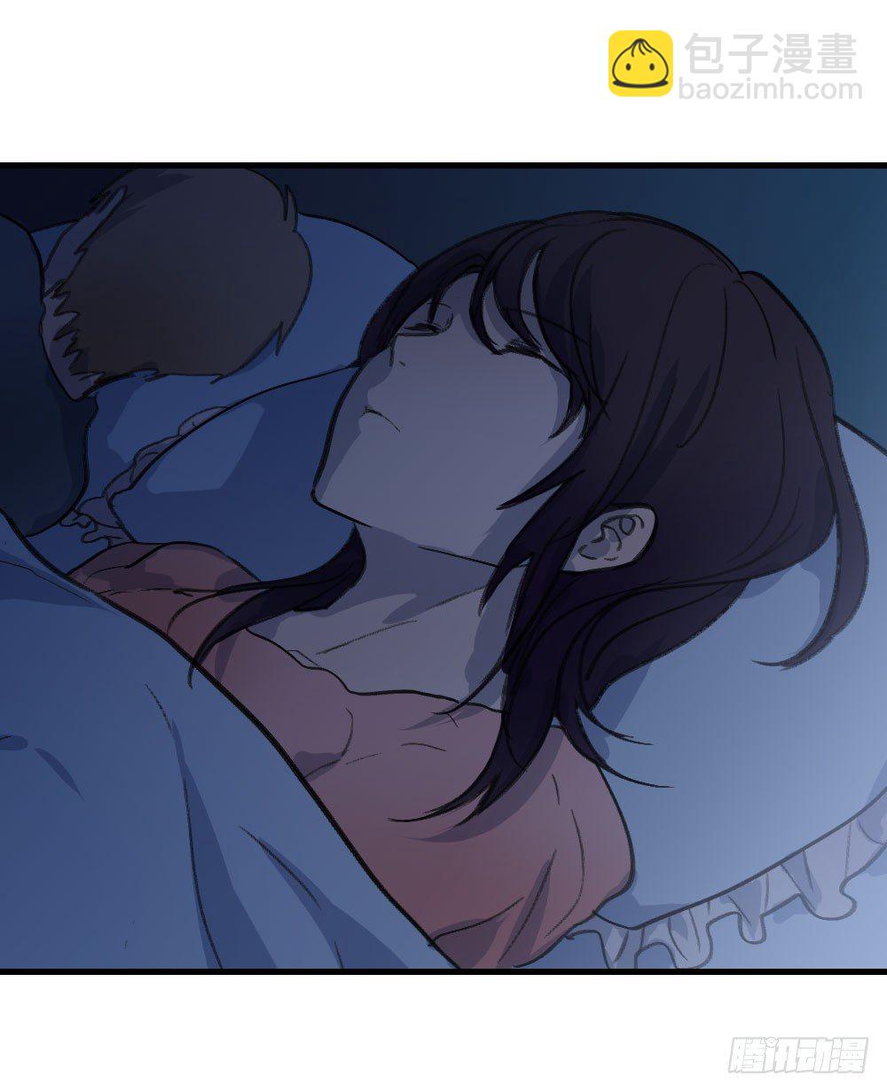《我爱上了女友的……》单纯的姐姐？ 第33页