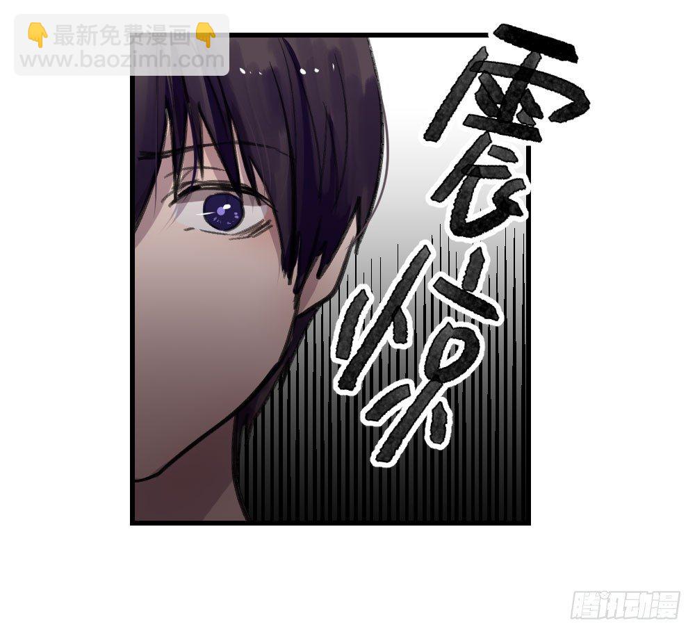 《我爱上了女友的……》单纯的姐姐？ 第3页