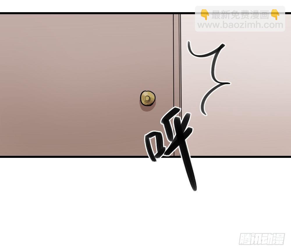 《我爱上了女友的……》柳也的回忆 第11页