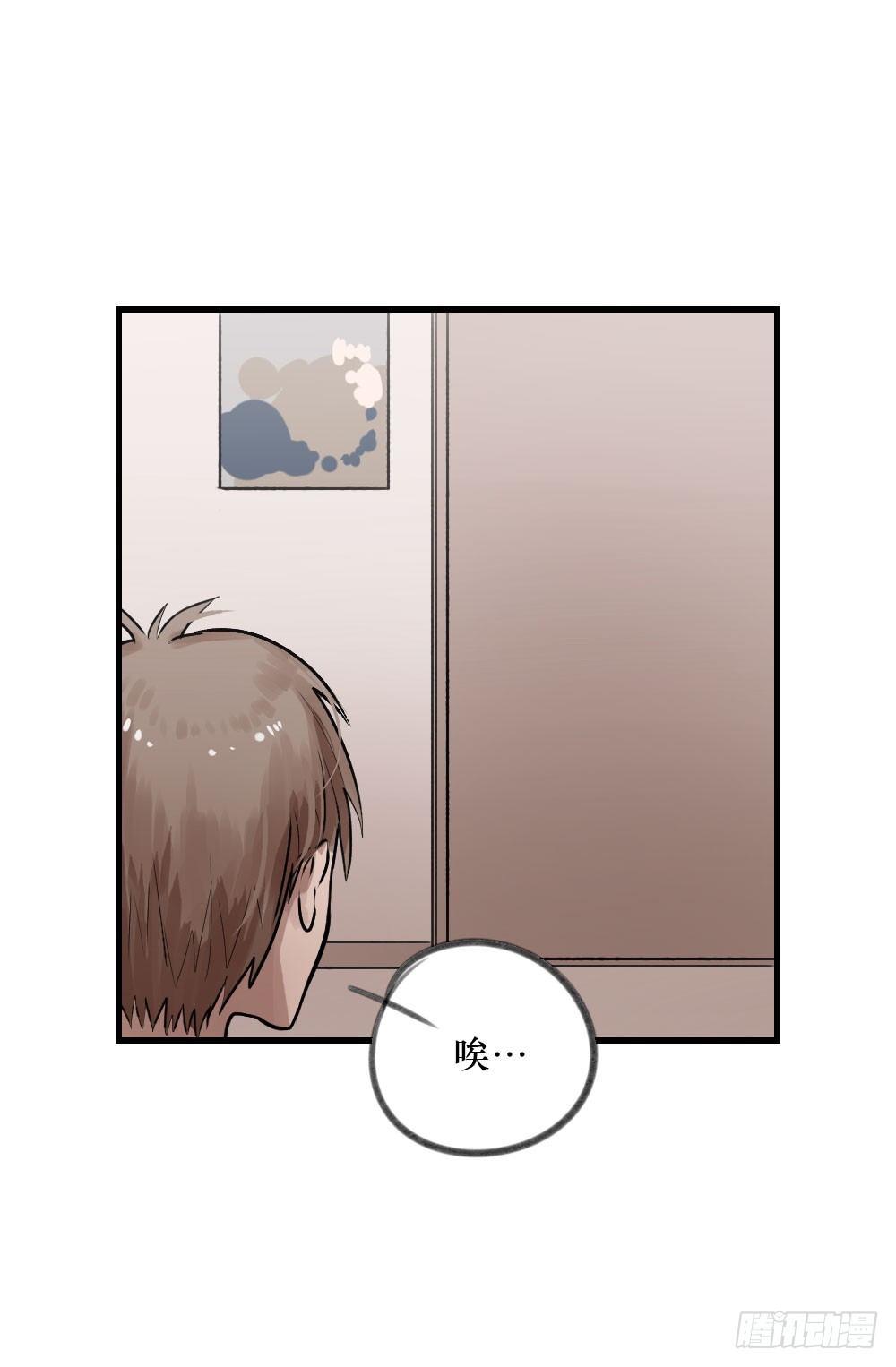 《我爱上了女友的……》柳也的回忆 第12页