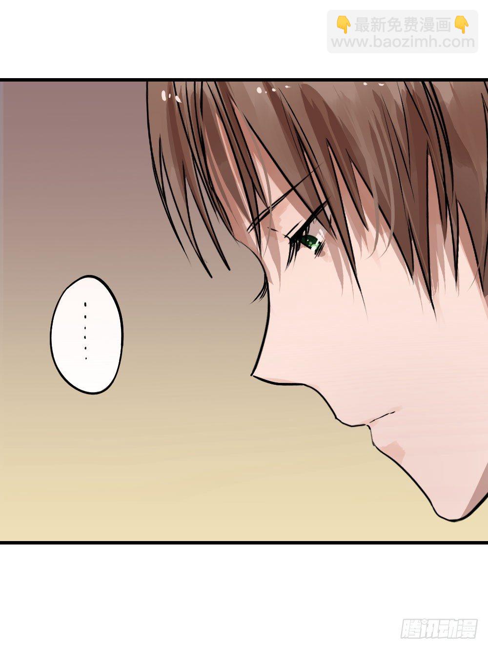 《我爱上了女友的……》柳也的回忆 第15页