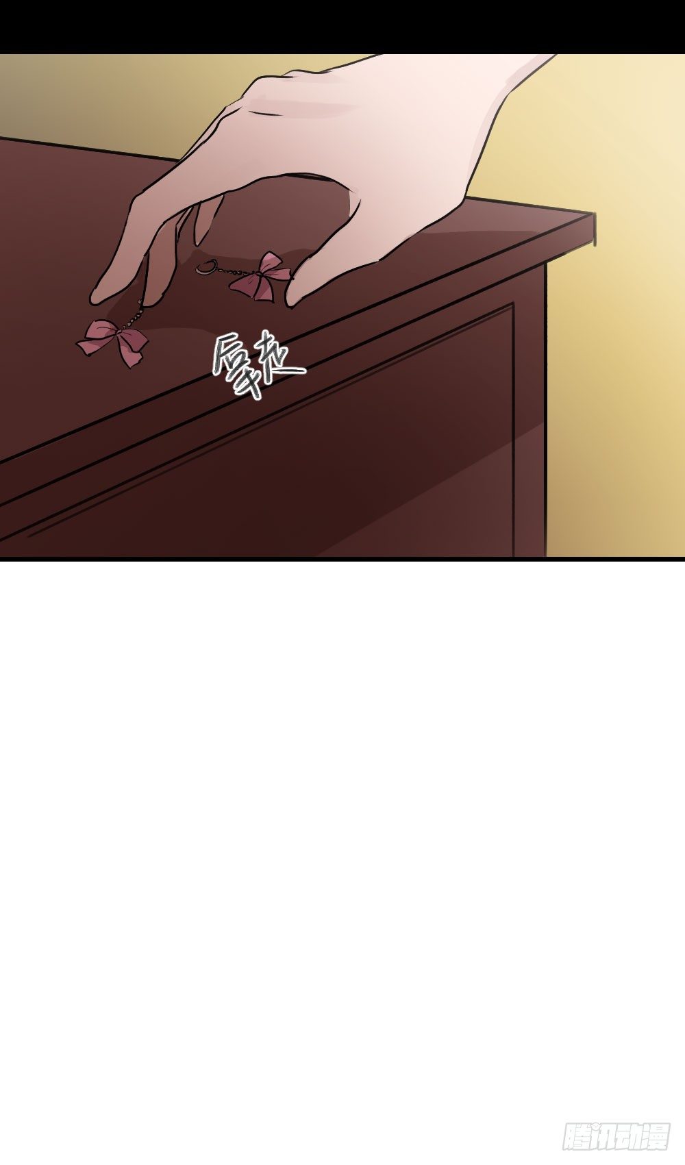 《我爱上了女友的……》柳也的回忆 第23页