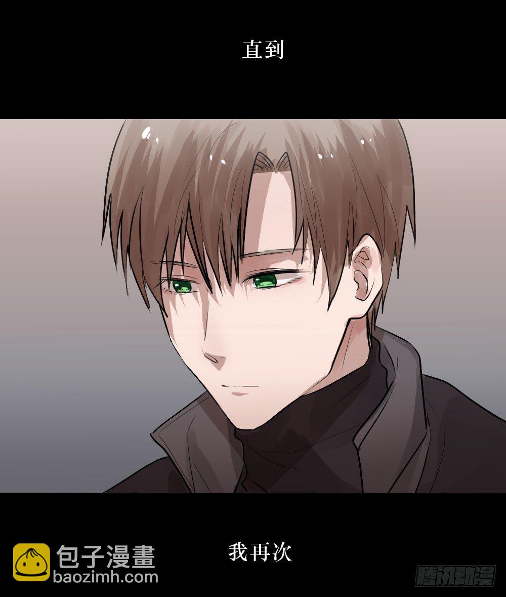 《我爱上了女友的……》柳也的回忆 第30页