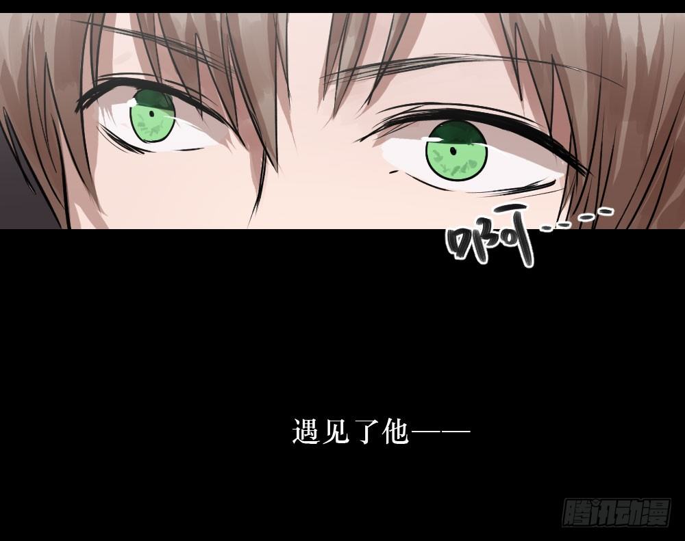 《我爱上了女友的……》柳也的回忆 第31页