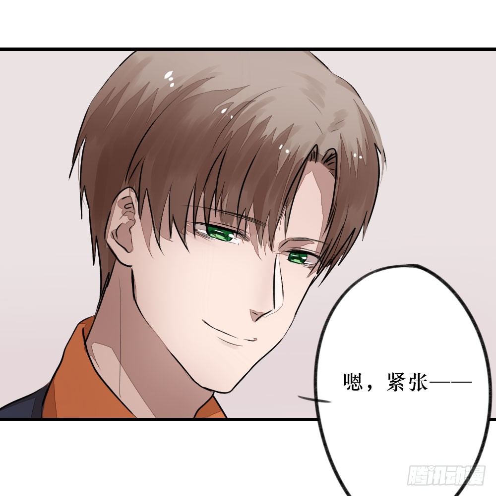 《我爱上了女友的……》柳也的回忆 第38页