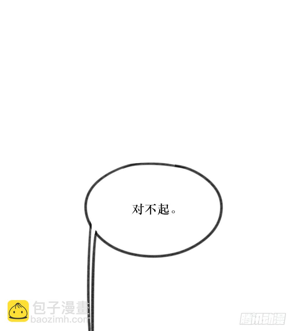 《我爱上了女友的……》柳也的回忆 第3页