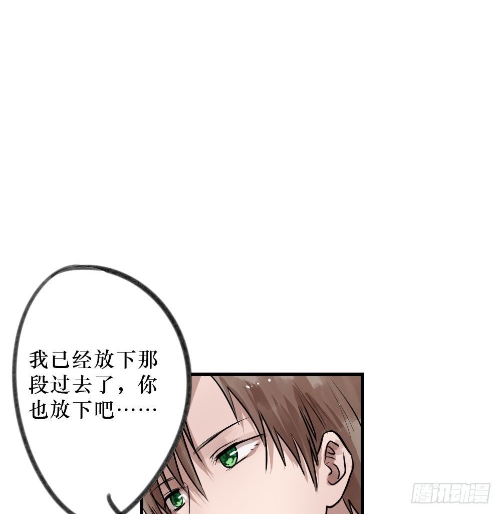 《我爱上了女友的……》柳也的回忆 第5页