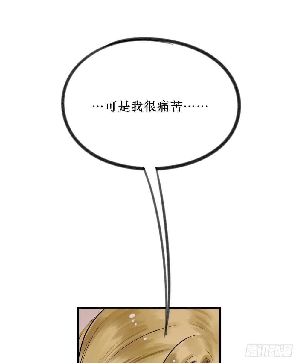 《我爱上了女友的……》柳也的回忆 第7页