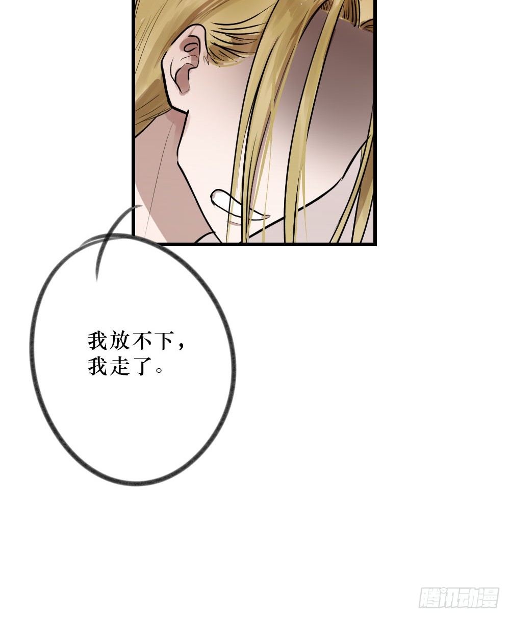 《我爱上了女友的……》柳也的回忆 第8页