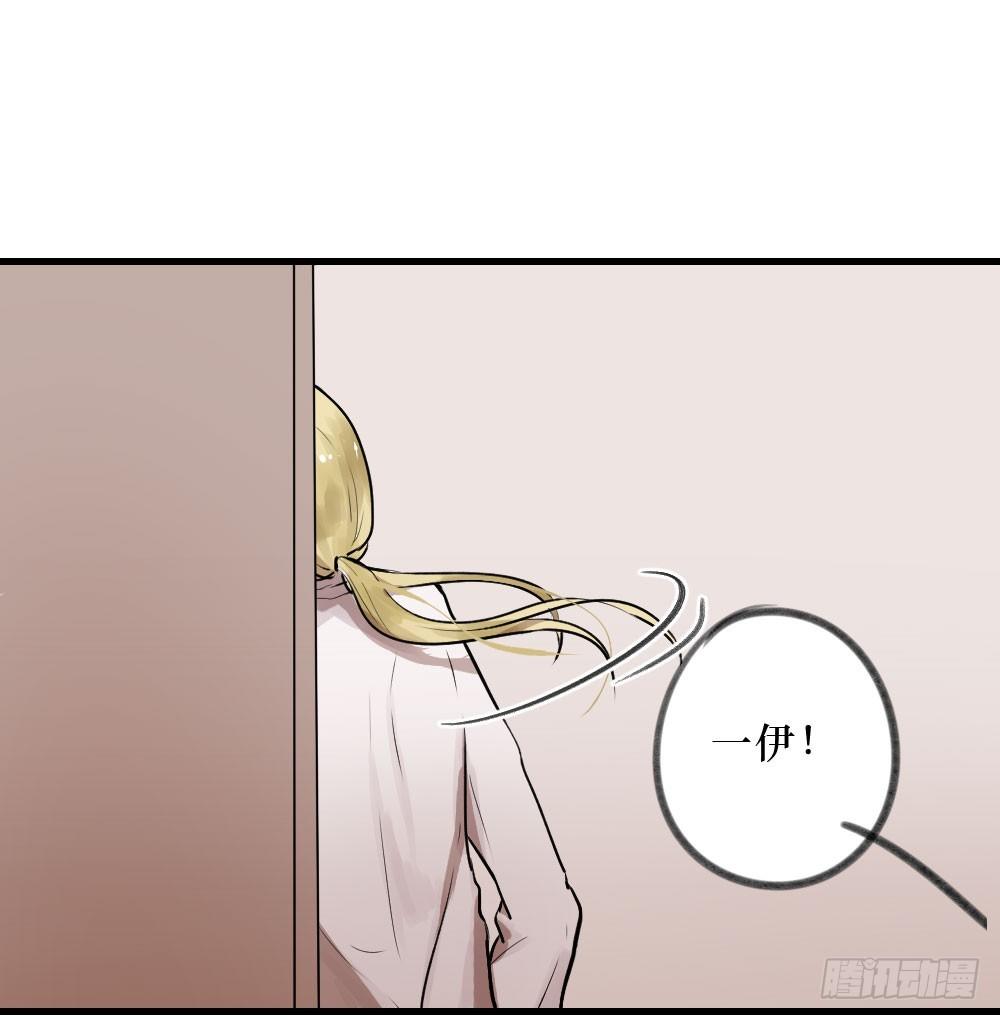 《我爱上了女友的……》柳也的回忆 第9页