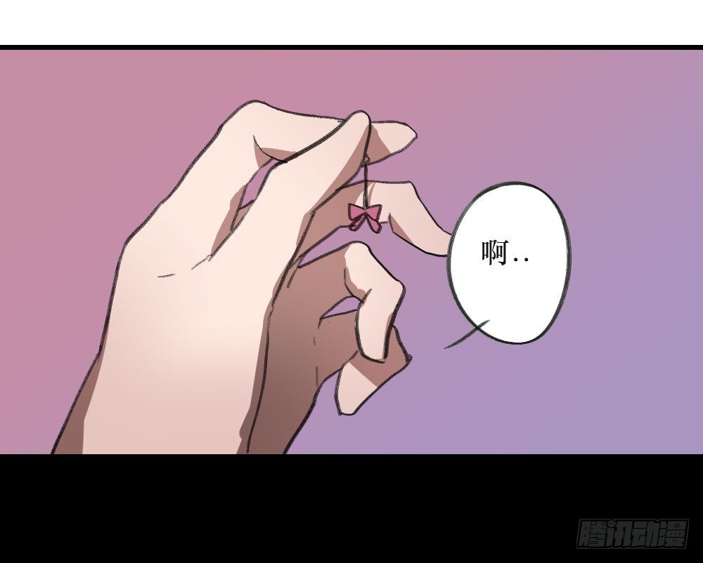 《我爱上了女友的……》思念之物 第12页