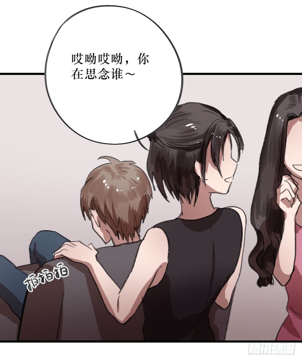 《我爱上了女友的……》思念之物 第14页