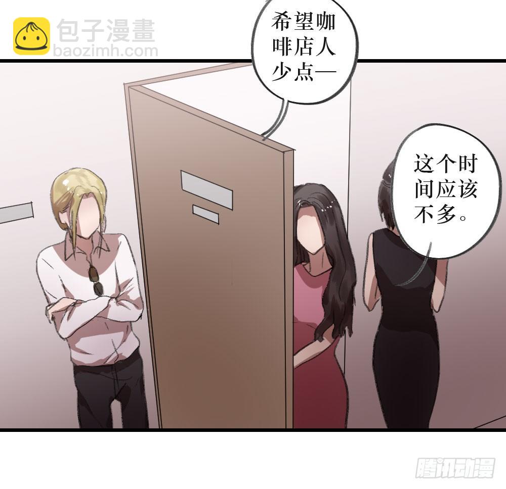 《我爱上了女友的……》思念之物 第16页