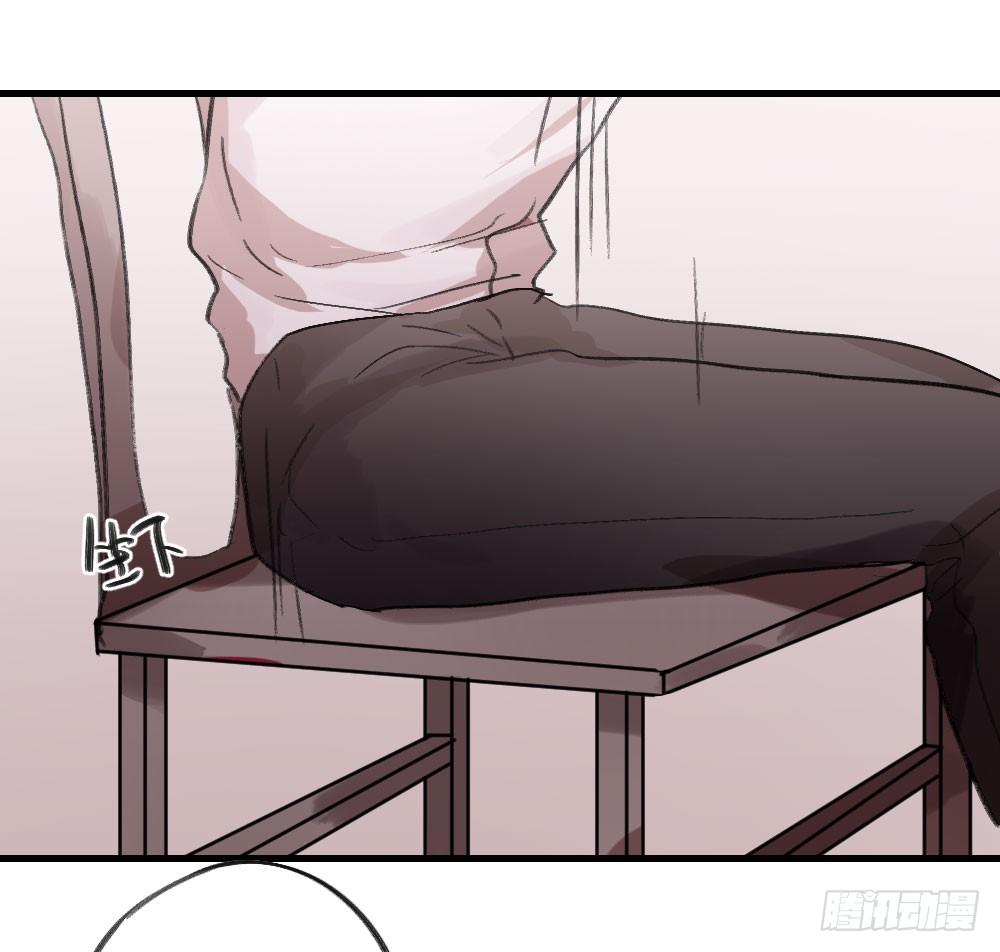 《我爱上了女友的……》思念之物 第23页