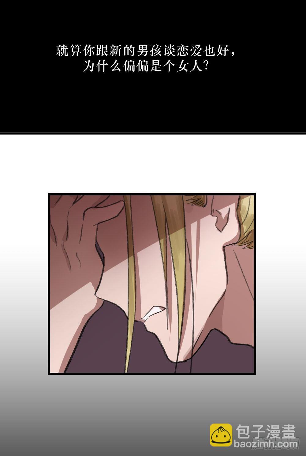 《我爱上了女友的……》思念之物 第30页
