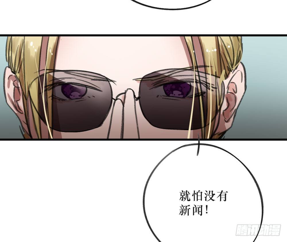 《我爱上了女友的……》思念之物 第5页