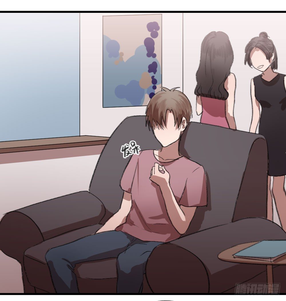 《我爱上了女友的……》思念之物 第9页