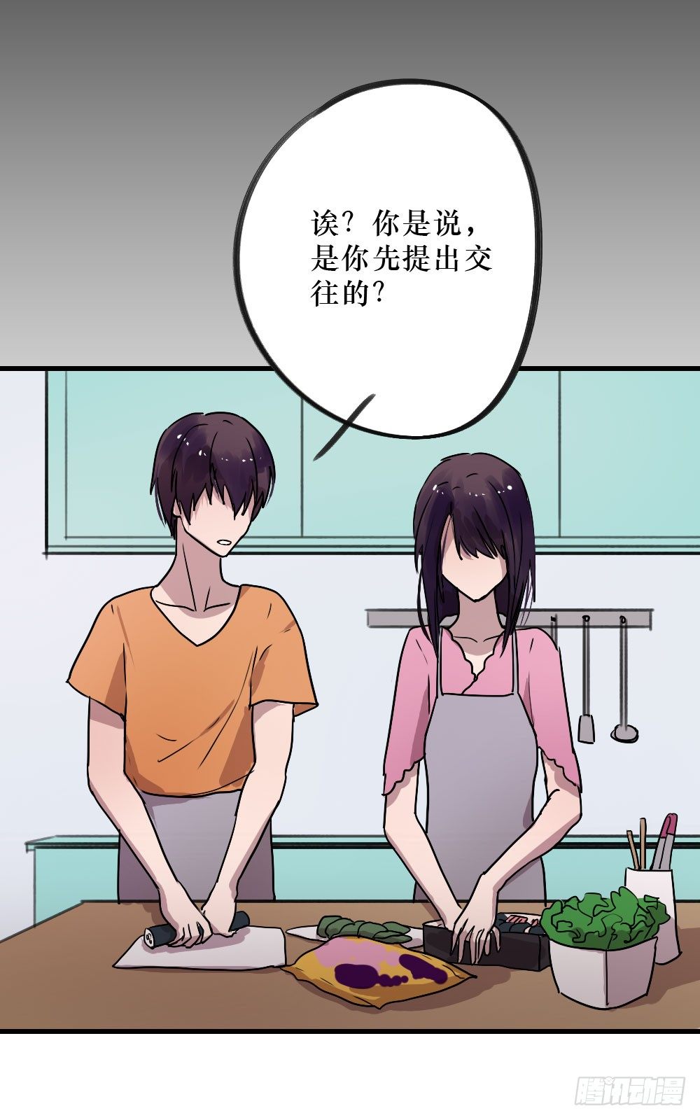 《我爱上了女友的……》双胞胎的秘密 第11页