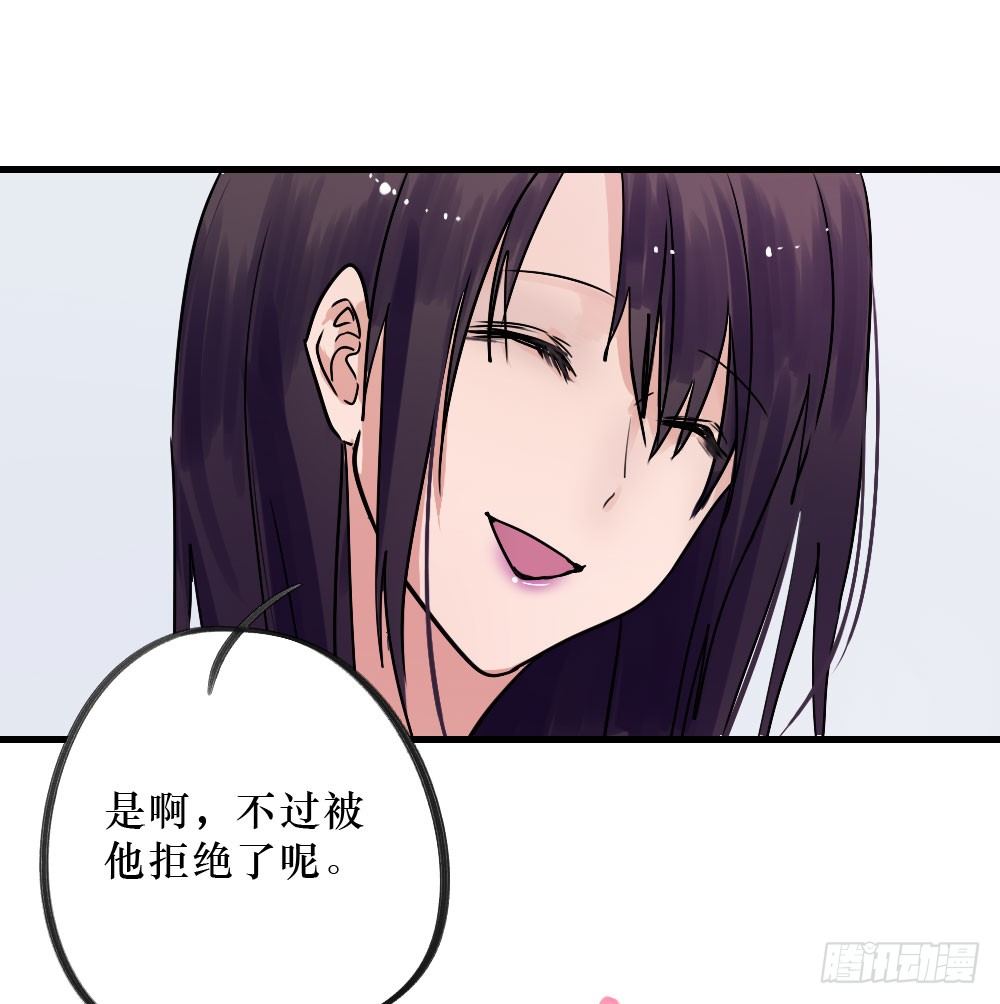 《我爱上了女友的……》双胞胎的秘密 第12页