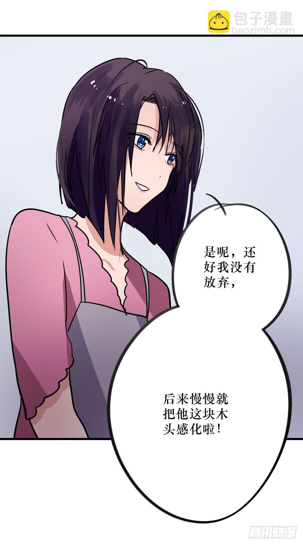 《我爱上了女友的……》双胞胎的秘密 第15页