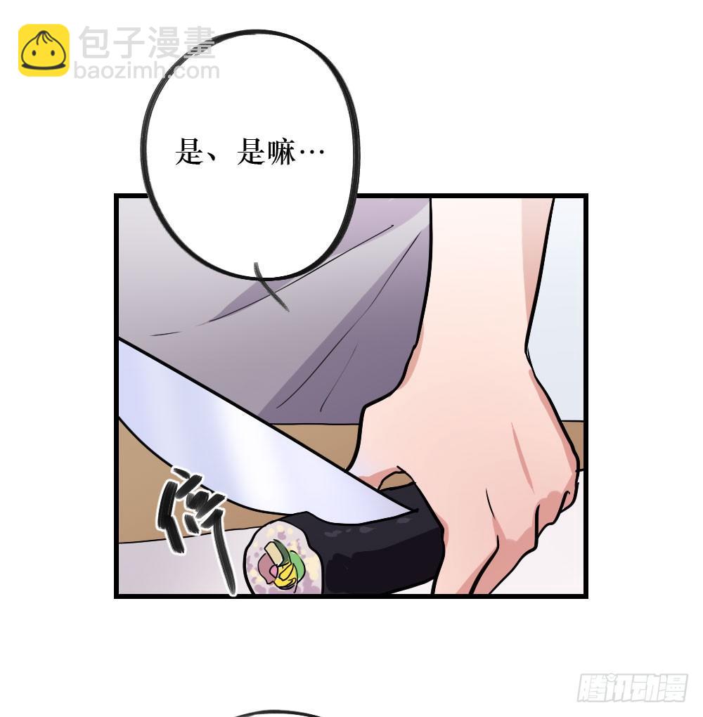 《我爱上了女友的……》双胞胎的秘密 第16页