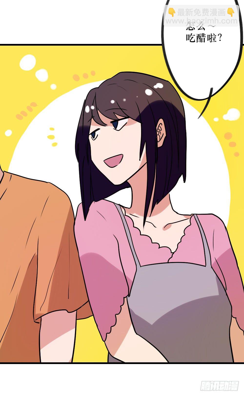 《我爱上了女友的……》双胞胎的秘密 第19页