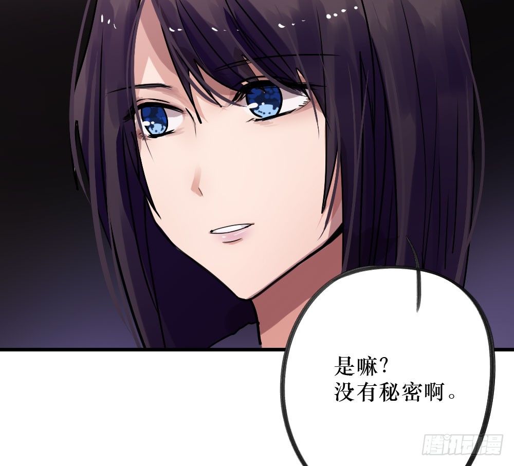 《我爱上了女友的……》双胞胎的秘密 第22页