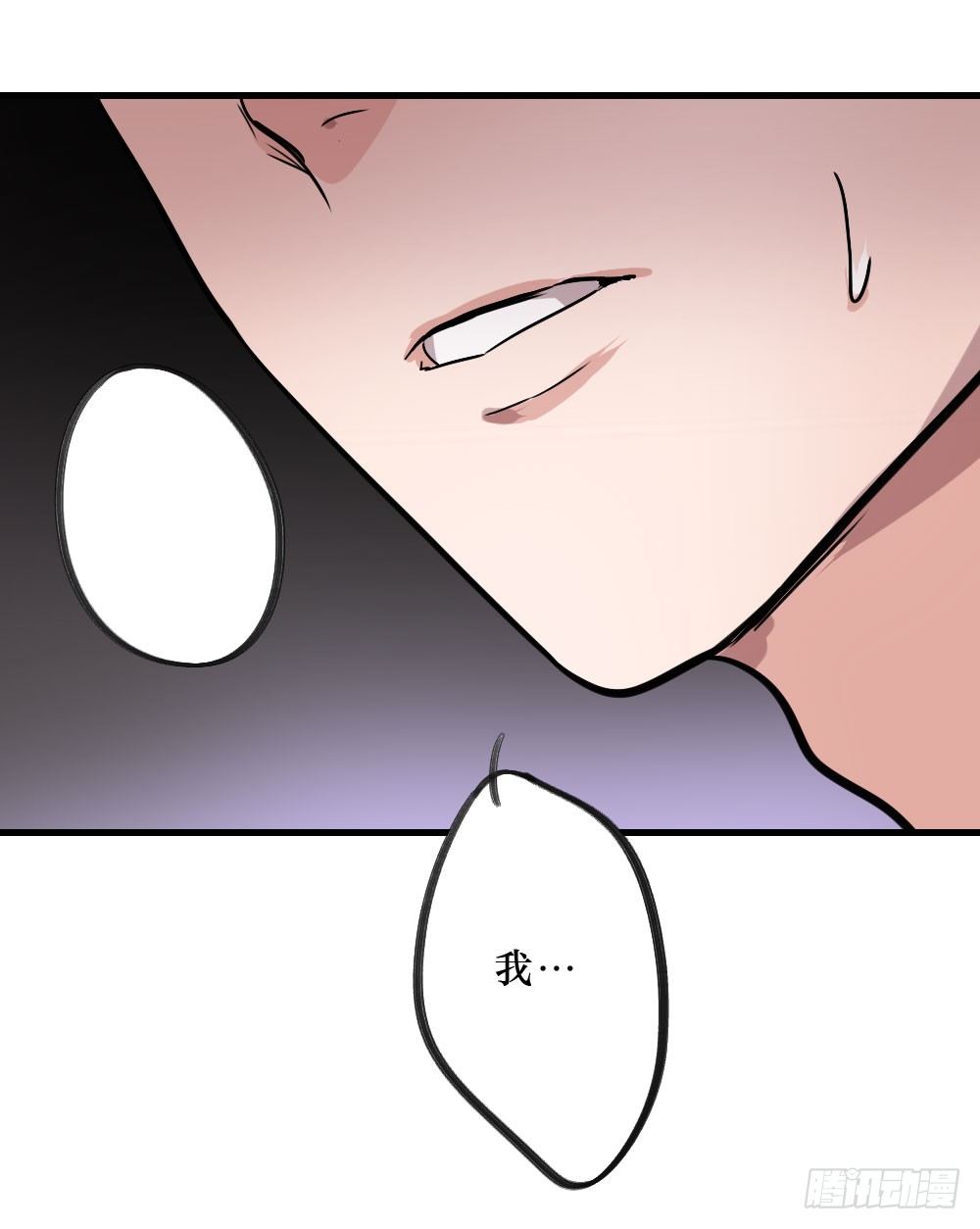 《我爱上了女友的……》双胞胎的秘密 第24页