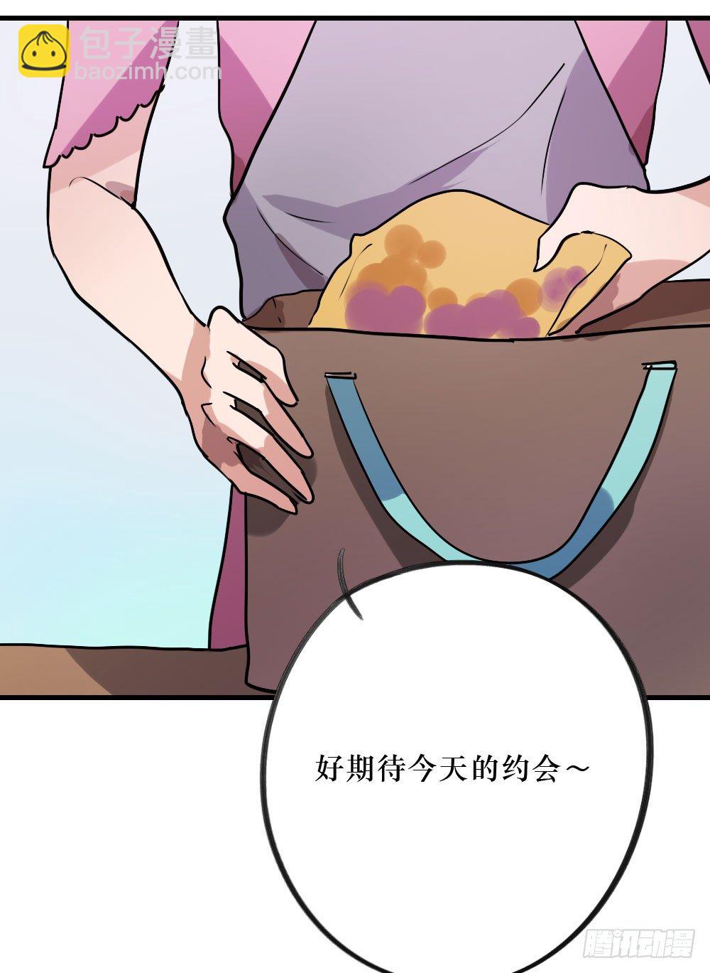 《我爱上了女友的……》双胞胎的秘密 第26页
