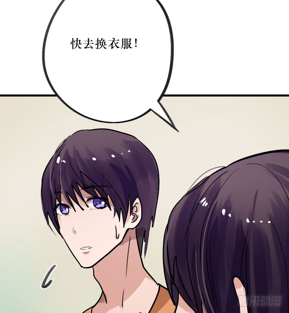 《我爱上了女友的……》双胞胎的秘密 第30页